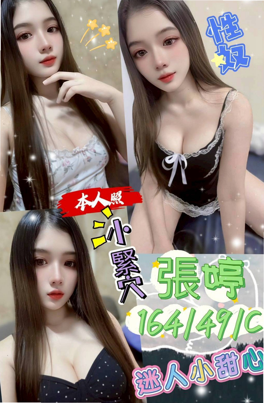 瑜伽小妹推薦！詩真，台東外約，胸圍E罩杯/年齡23歲/身高170cm/體重43kg。可以舌吻 69 LG 冰火五重天  蜜桃肌膚 標準前凸後翹 身材很讚！